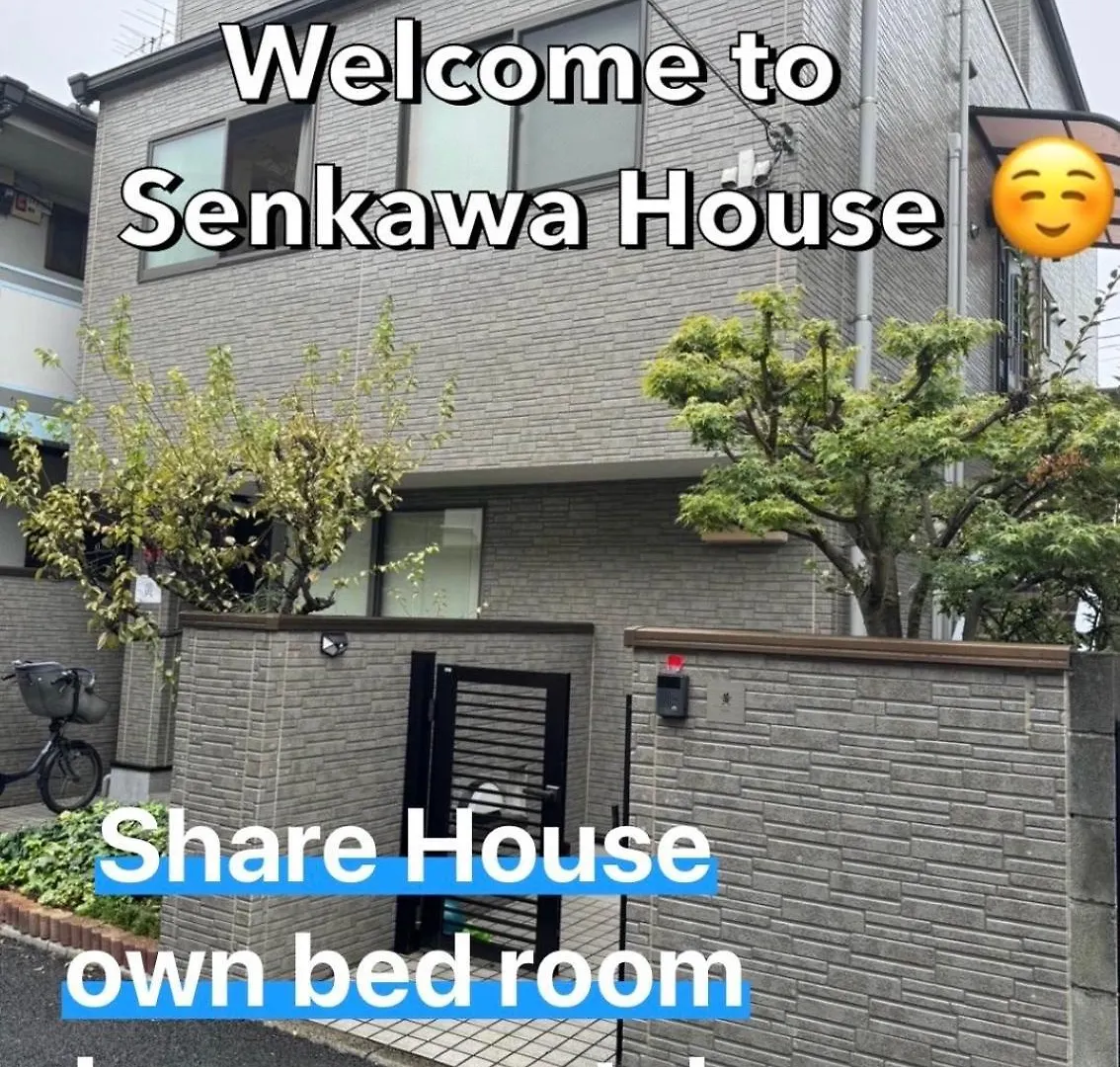 Tokyo Senkawa House Apartment